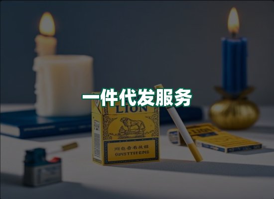 核心优势